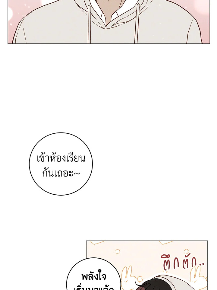 หน้า 73