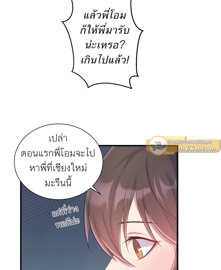 หน้า 71