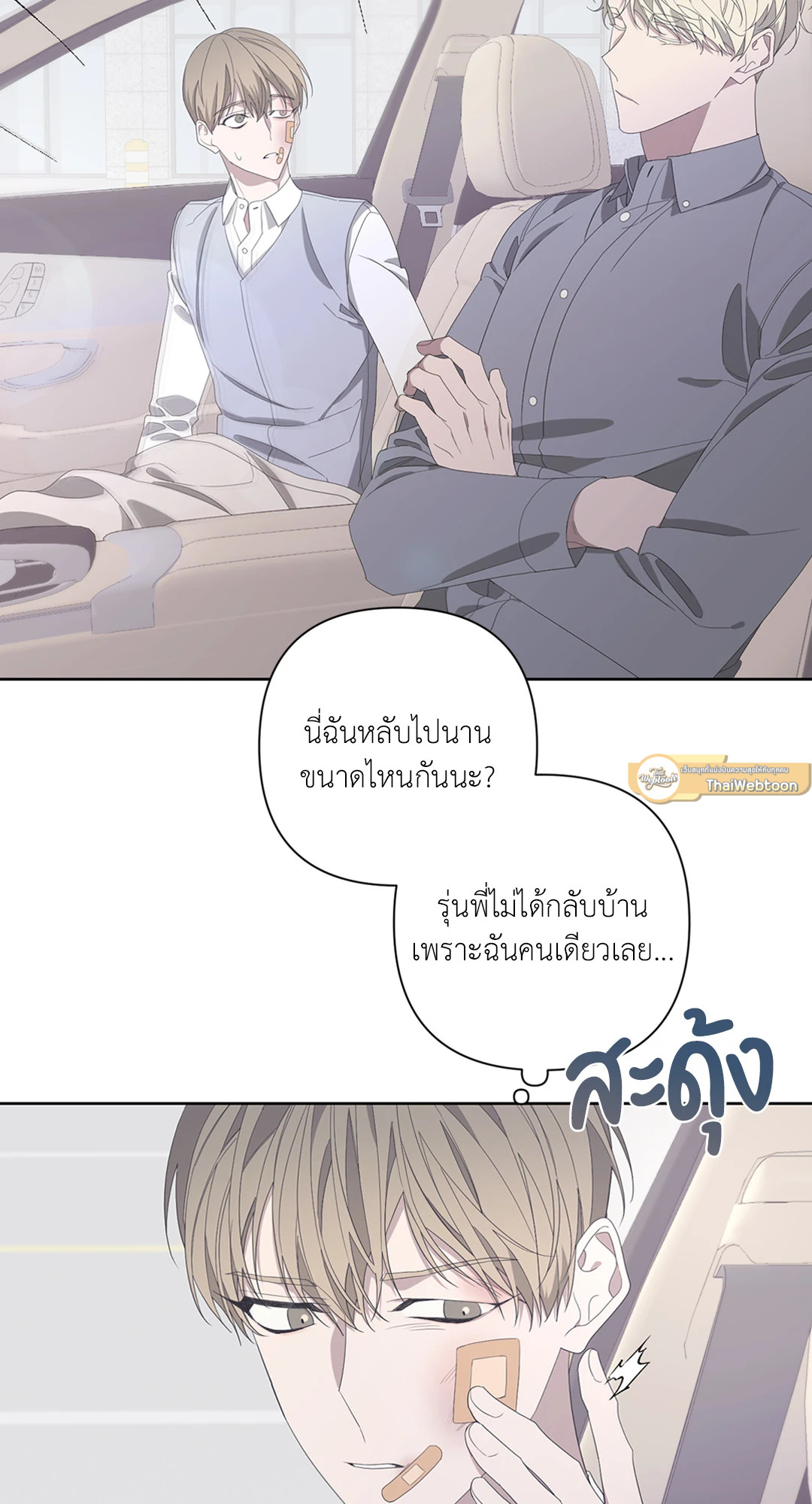 หน้า 47