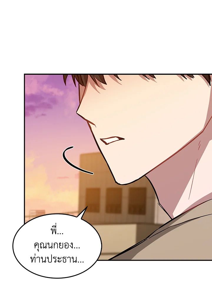 หน้า 94