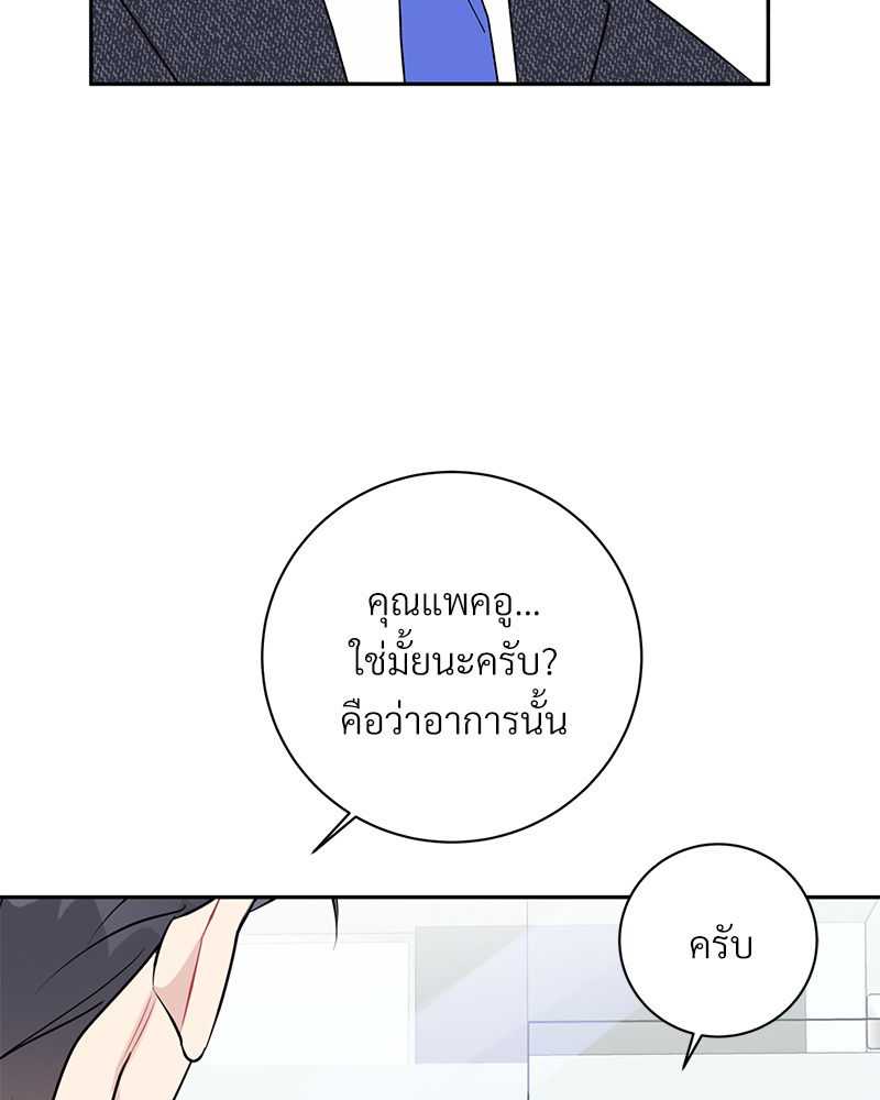 หน้า 78