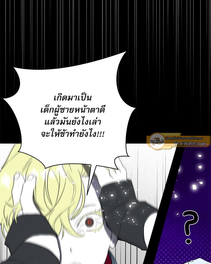 หน้า 68