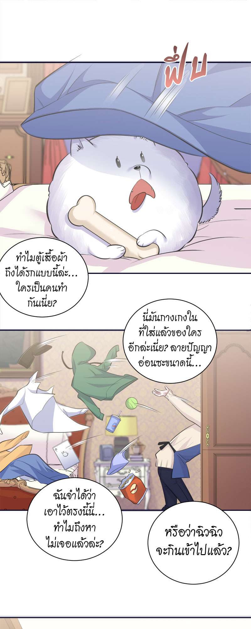 หน้า 6