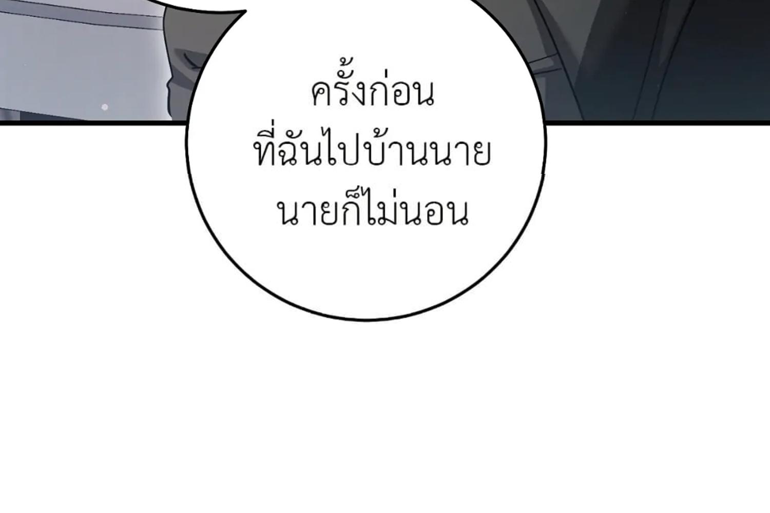 หน้า 192