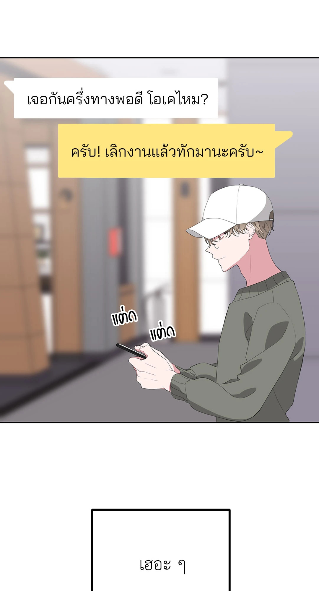 หน้า 44