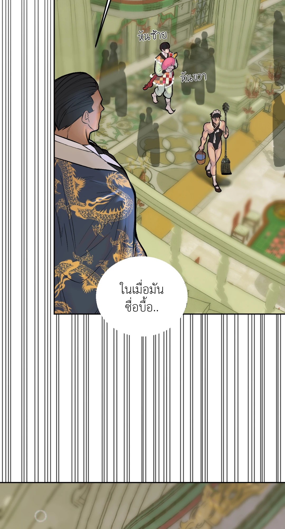 หน้า 84
