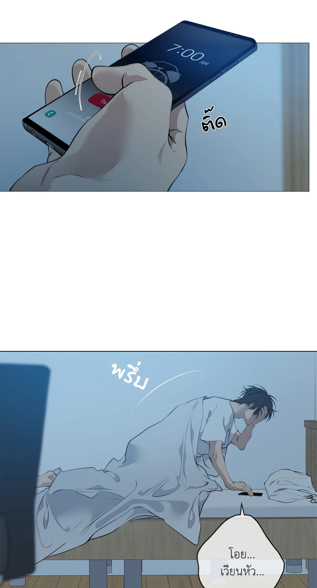 หน้า 36