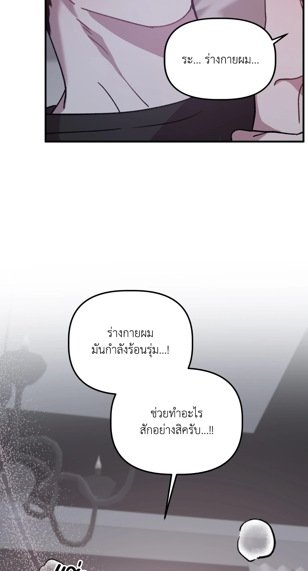 หน้า 62