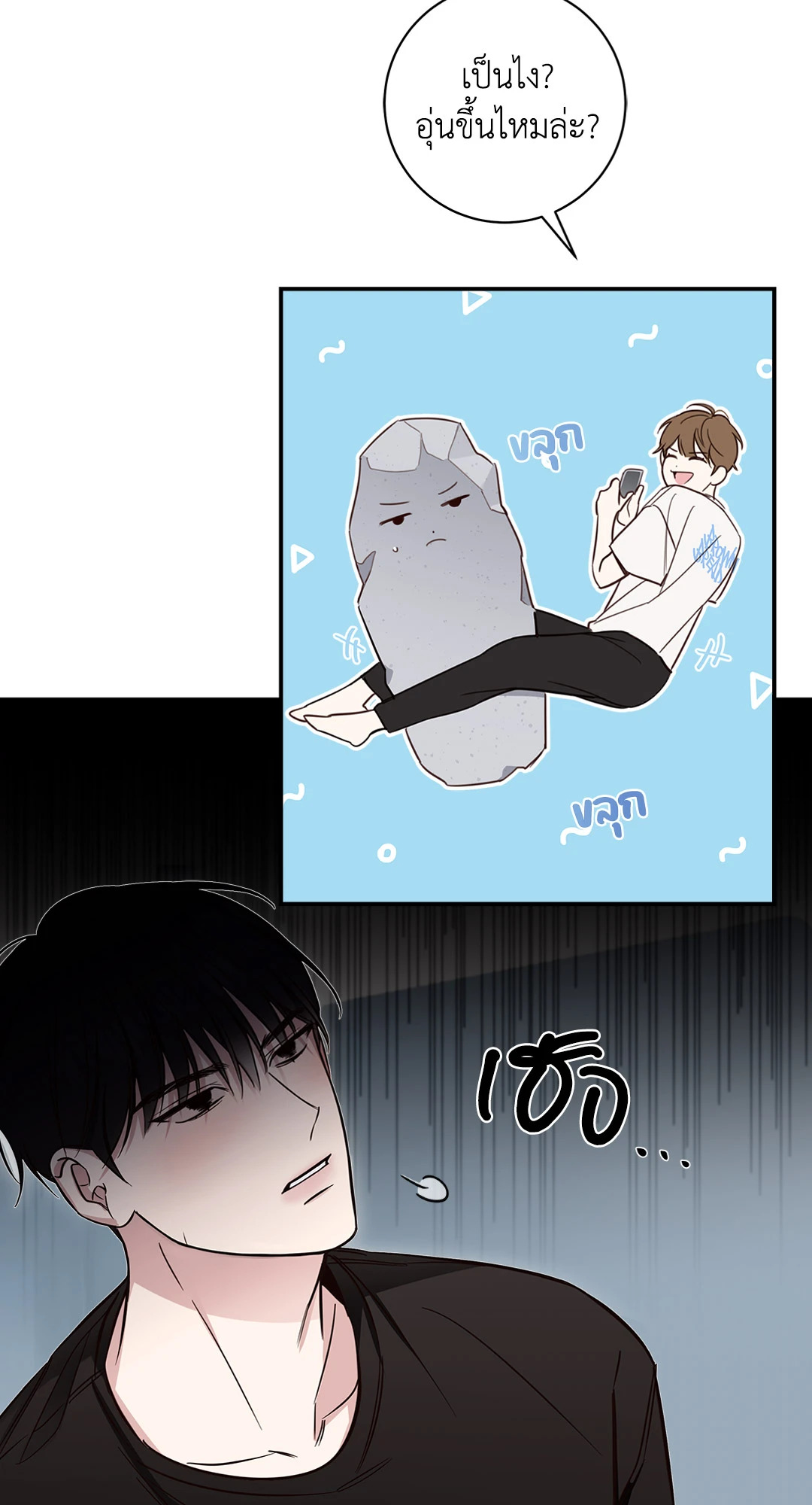 หน้า 66