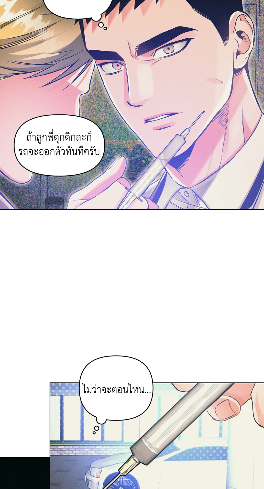 หน้า 41