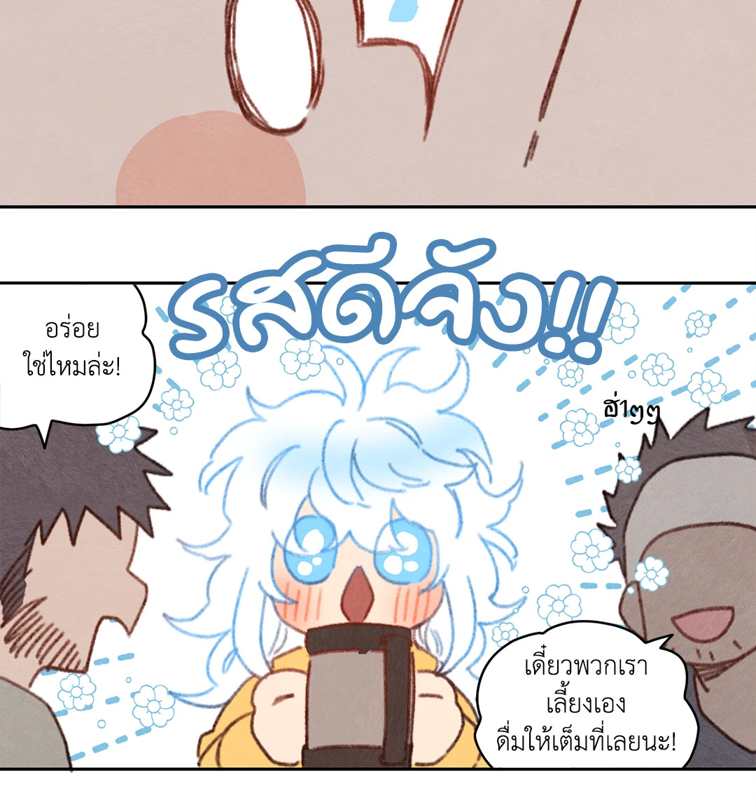 หน้า 24