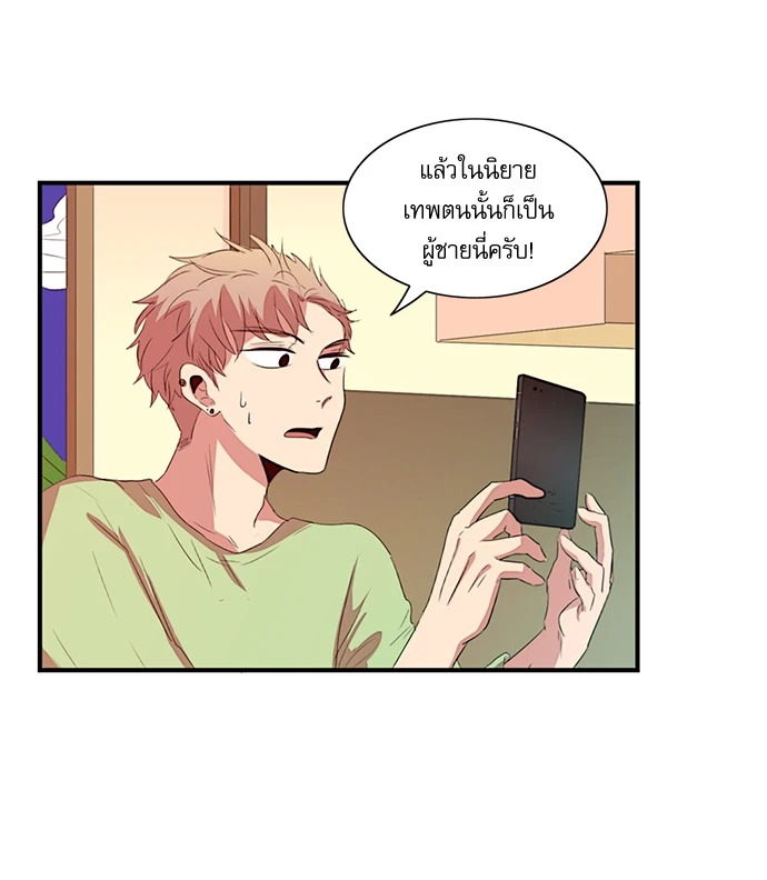 หน้า 21