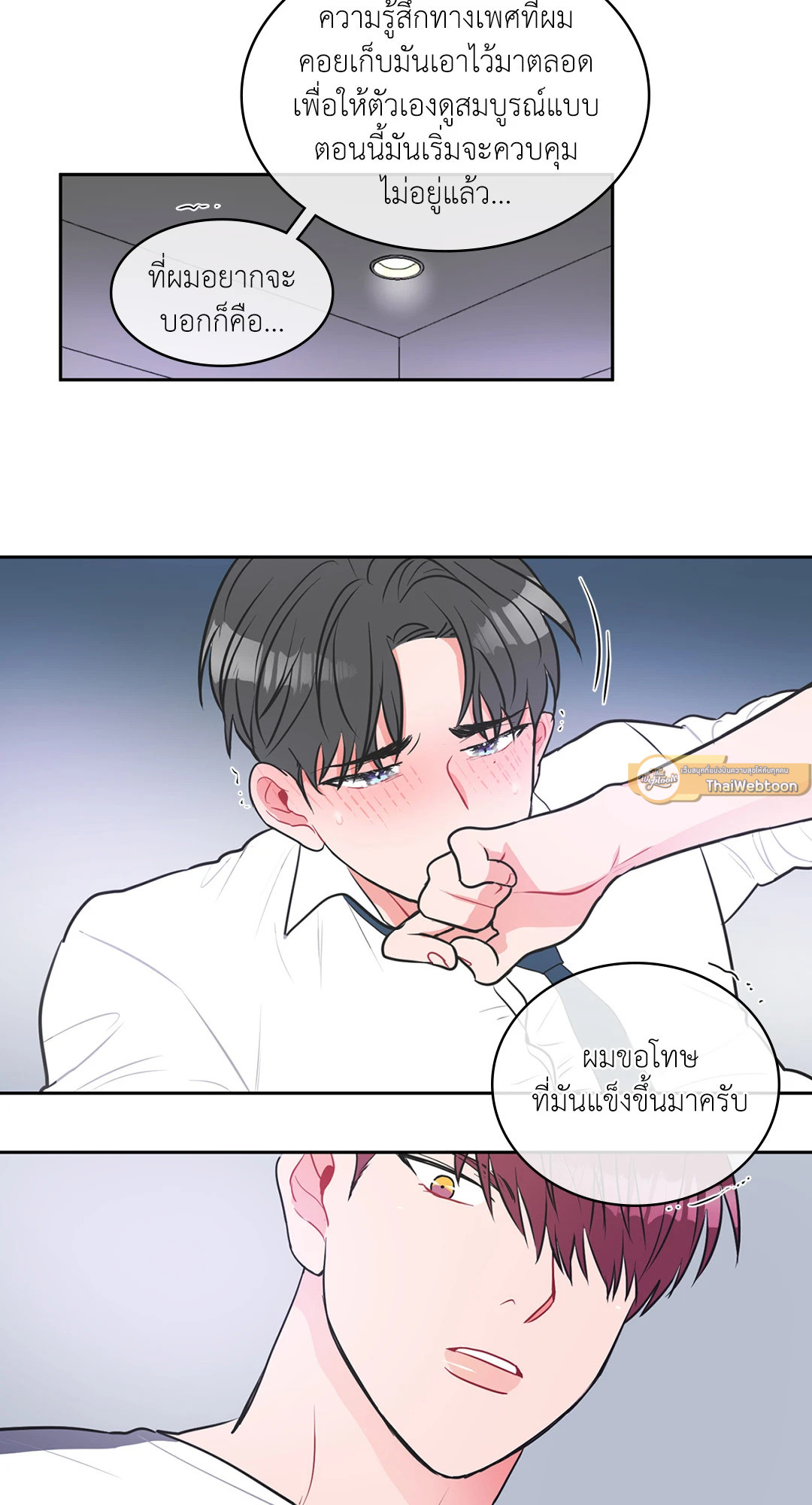 หน้า 9