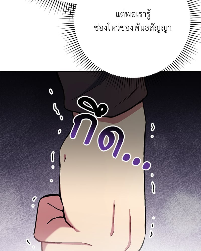 หน้า 102