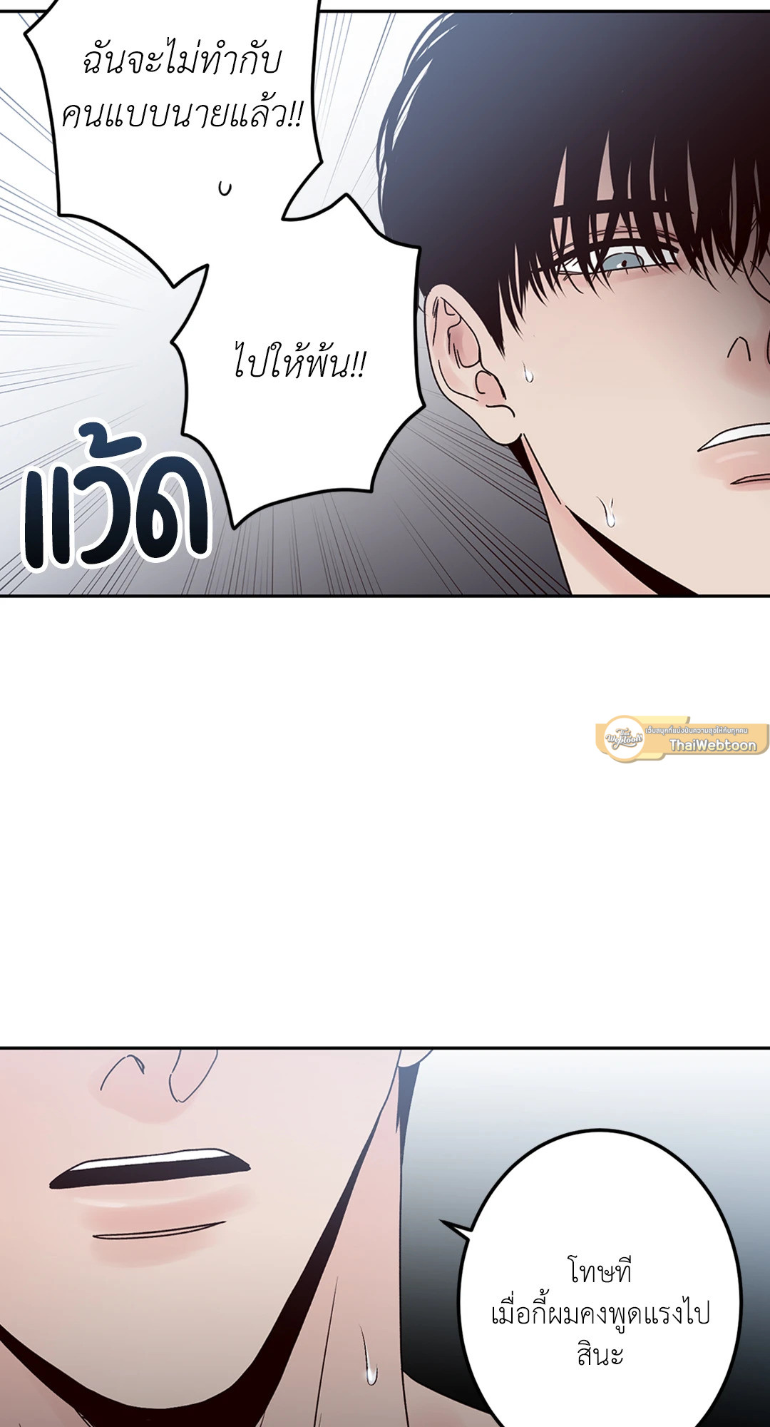 หน้า 71