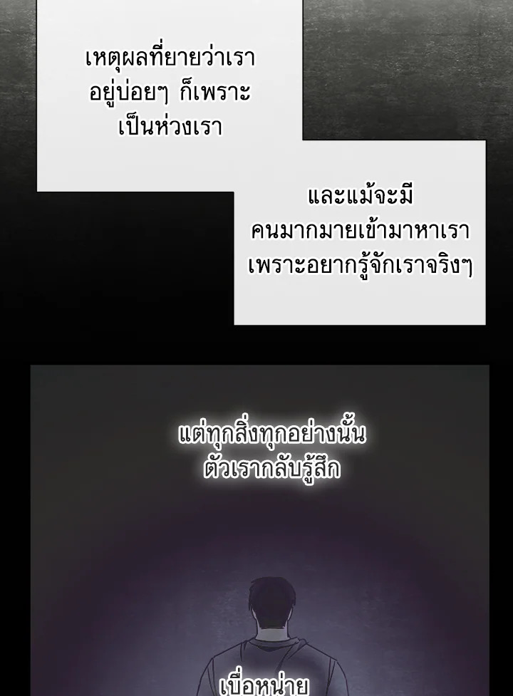 หน้า 102