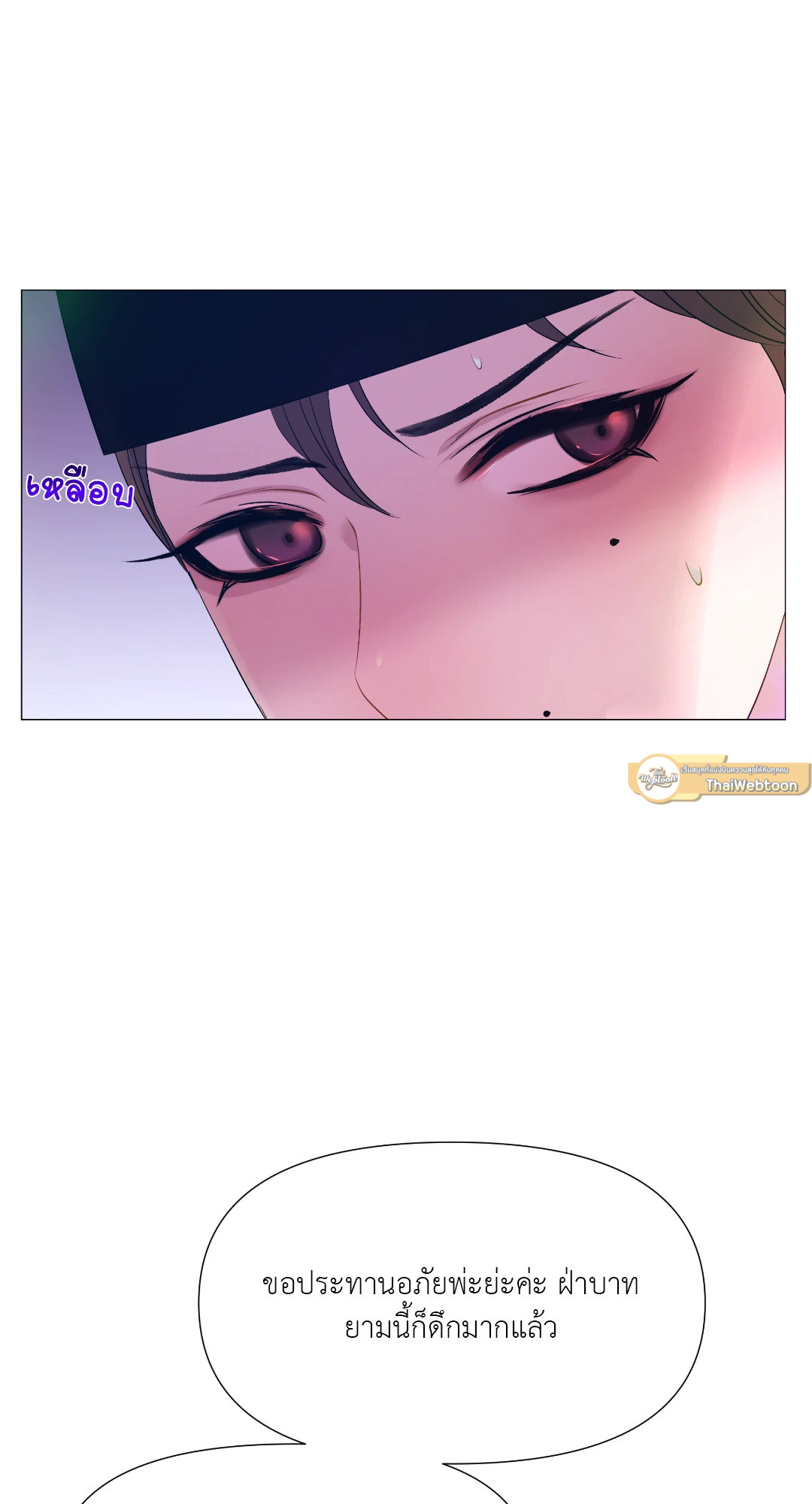 หน้า 65