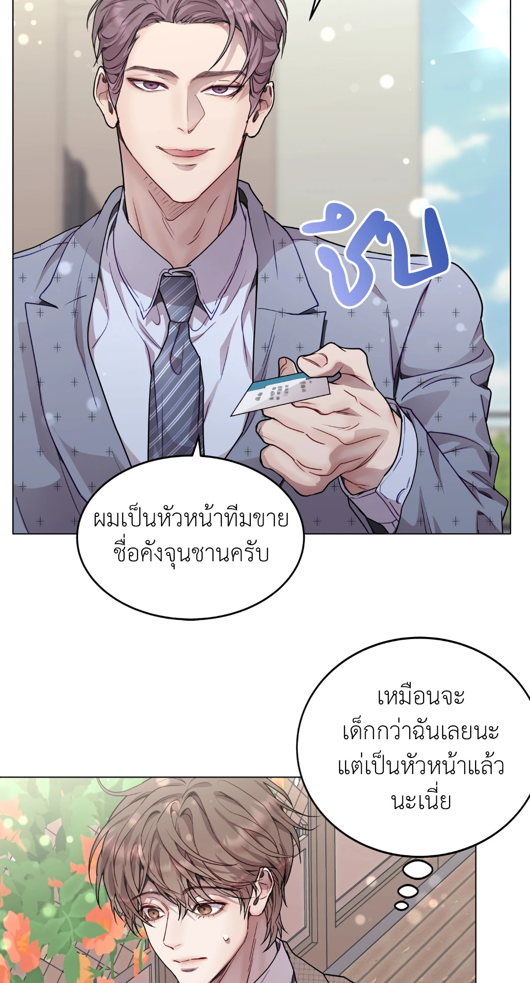 หน้า 52