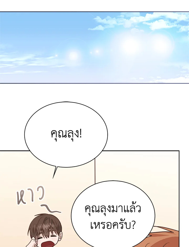 หน้า 127