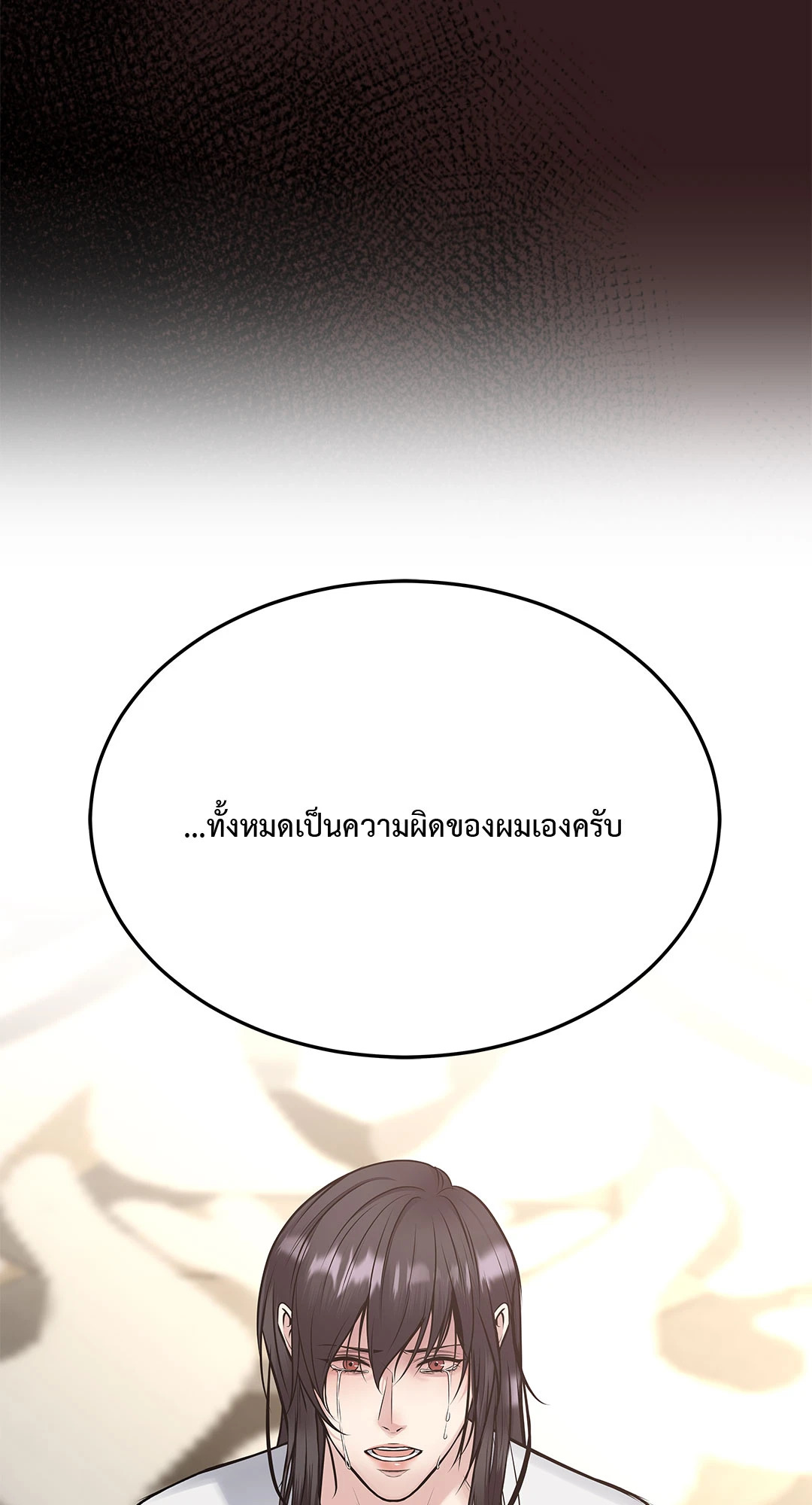 หน้า 93