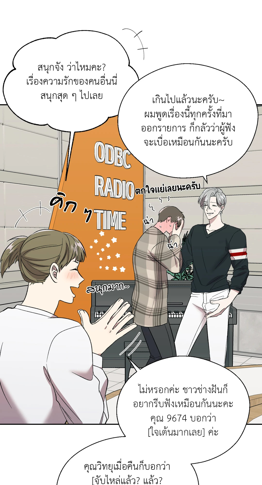 หน้า 32
