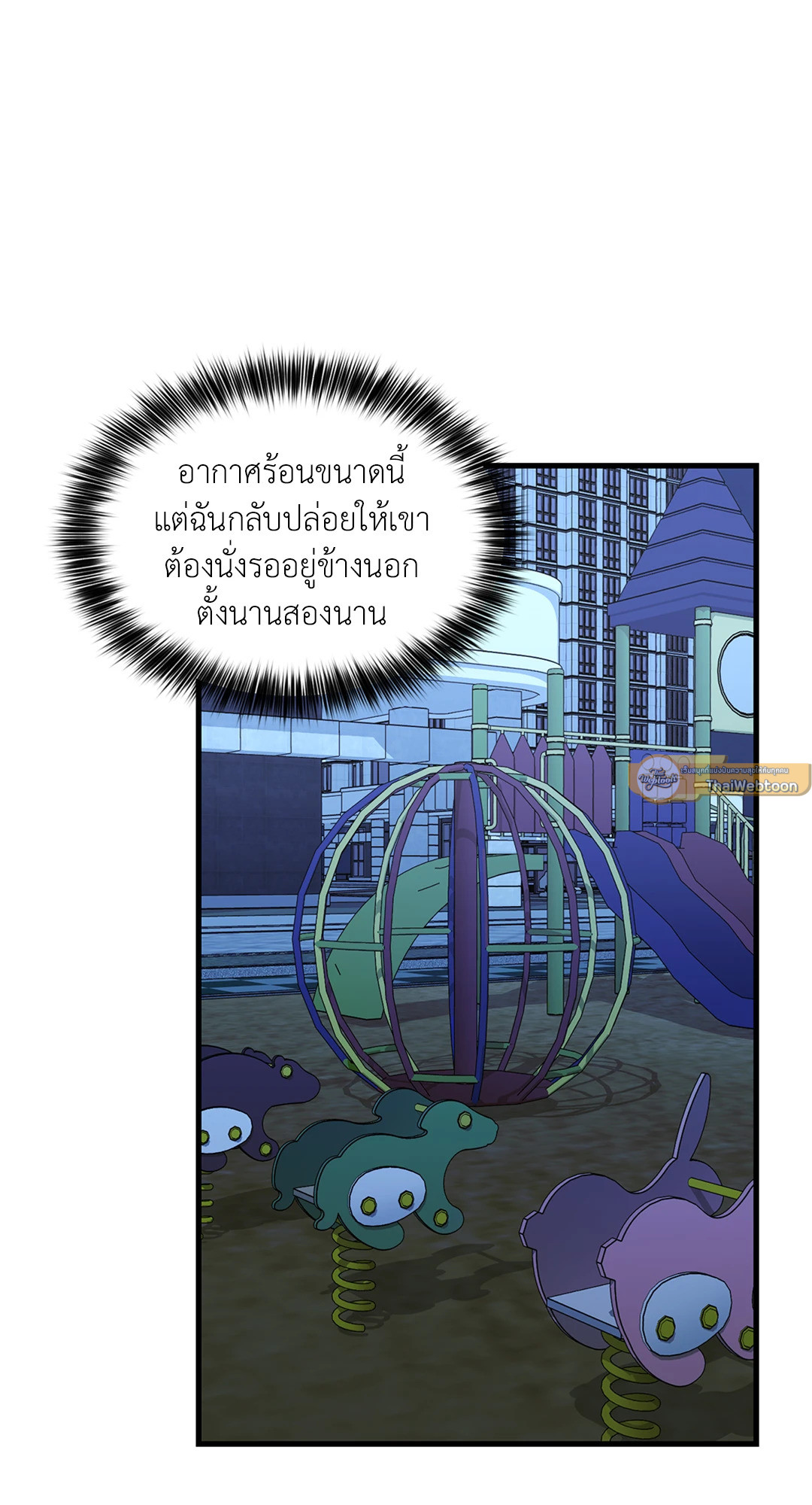 หน้า 61
