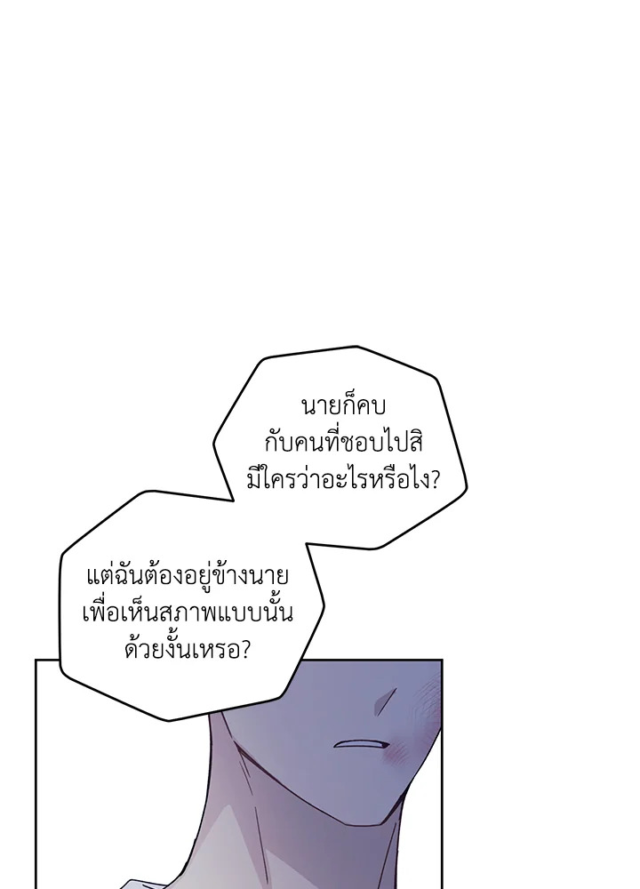 หน้า 113