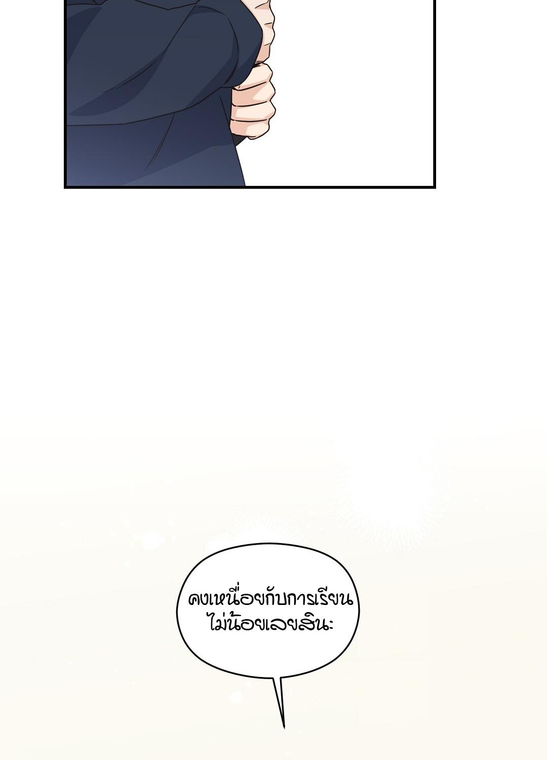 หน้า 88