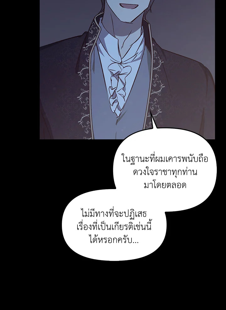 หน้า 167