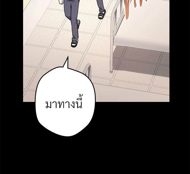 หน้า 115