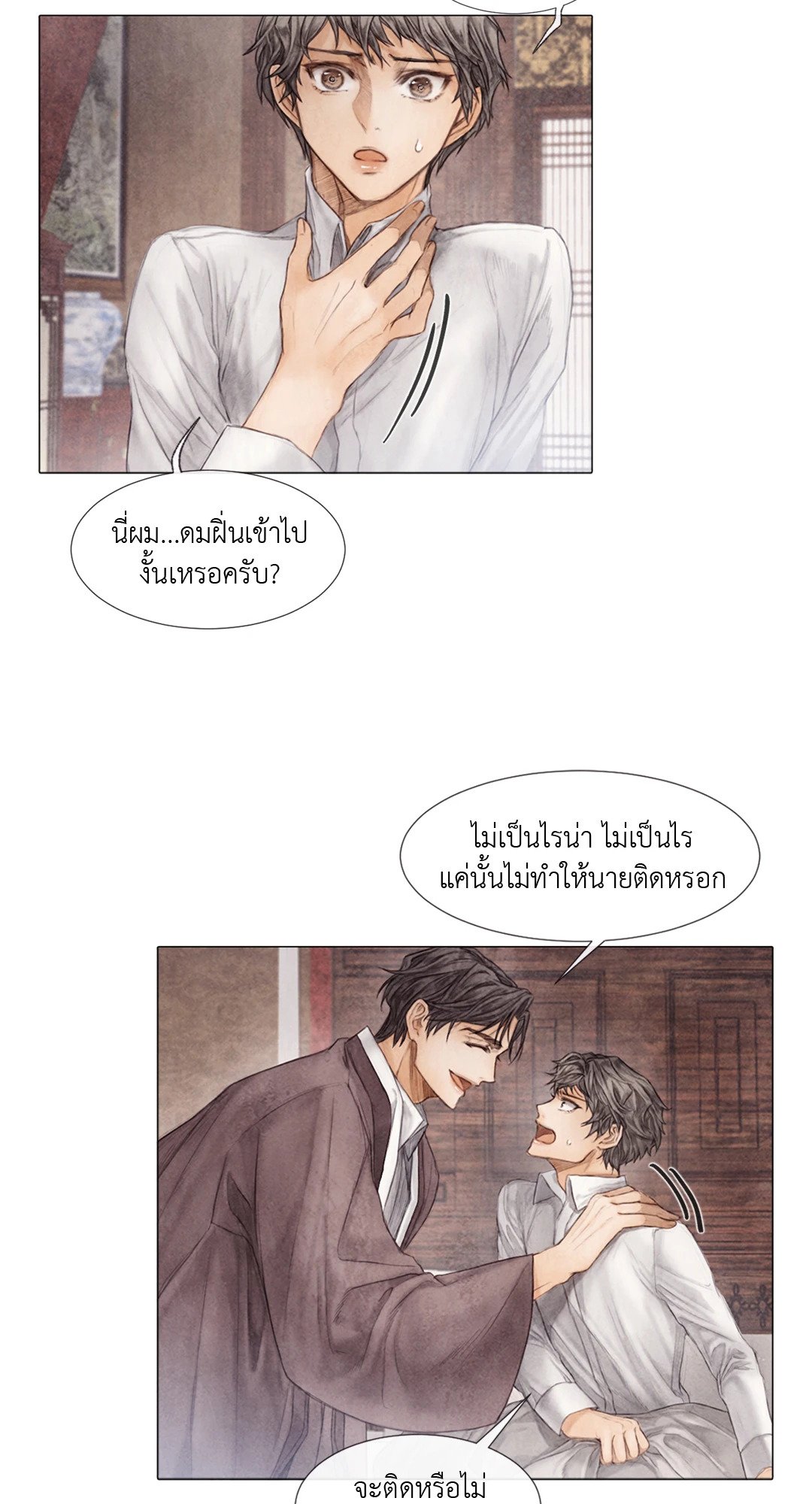 หน้า 50