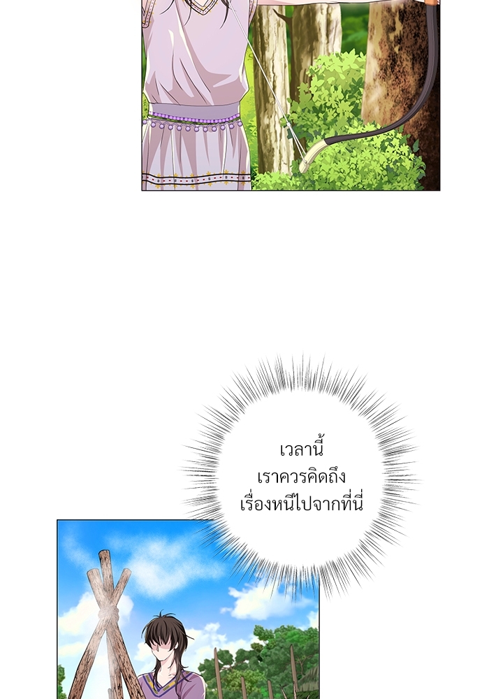 หน้า 70