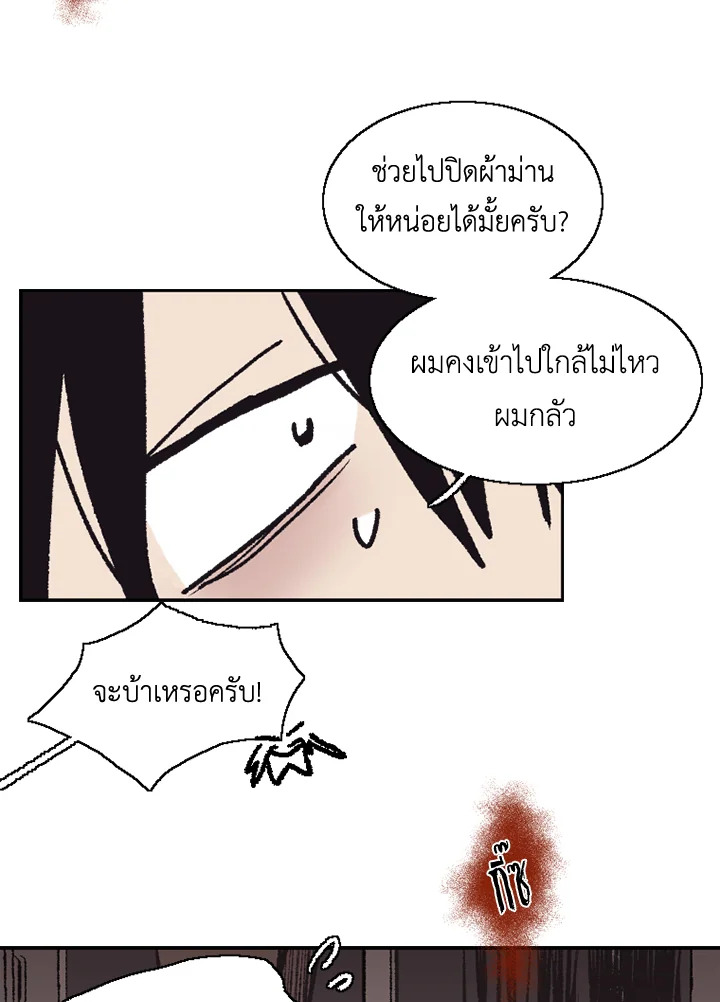 หน้า 71