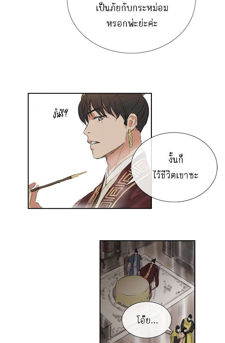 หน้า 29