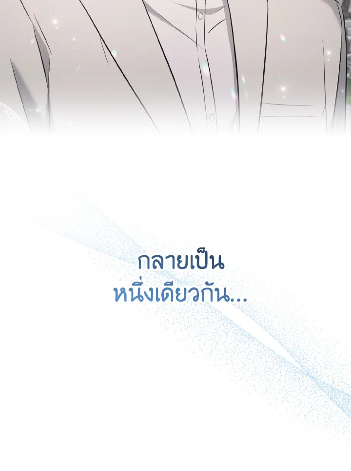 หน้า 125