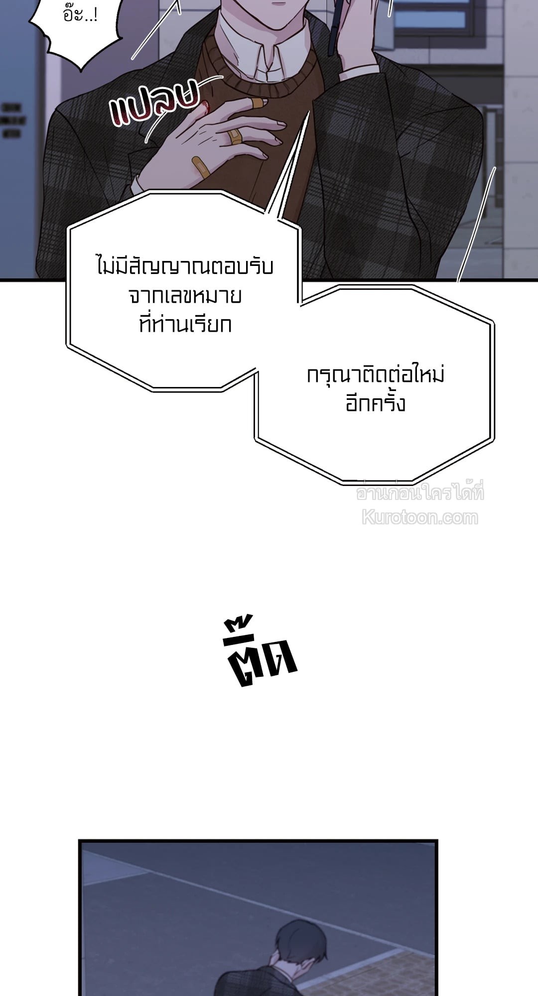หน้า 44