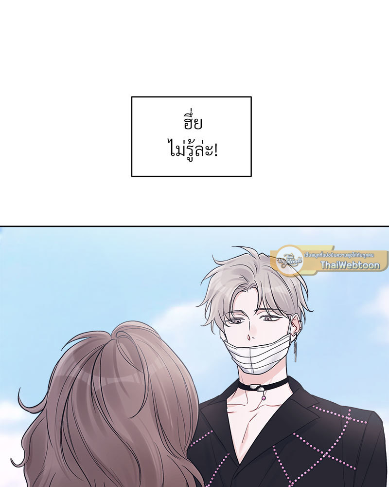 หน้า 79