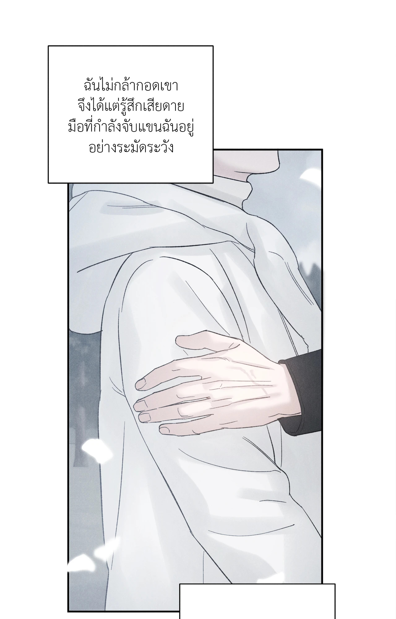 หน้า 97