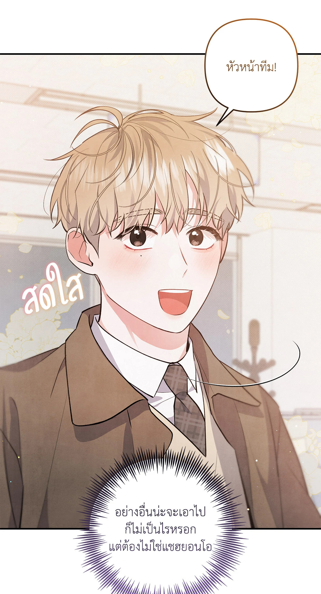หน้า 42