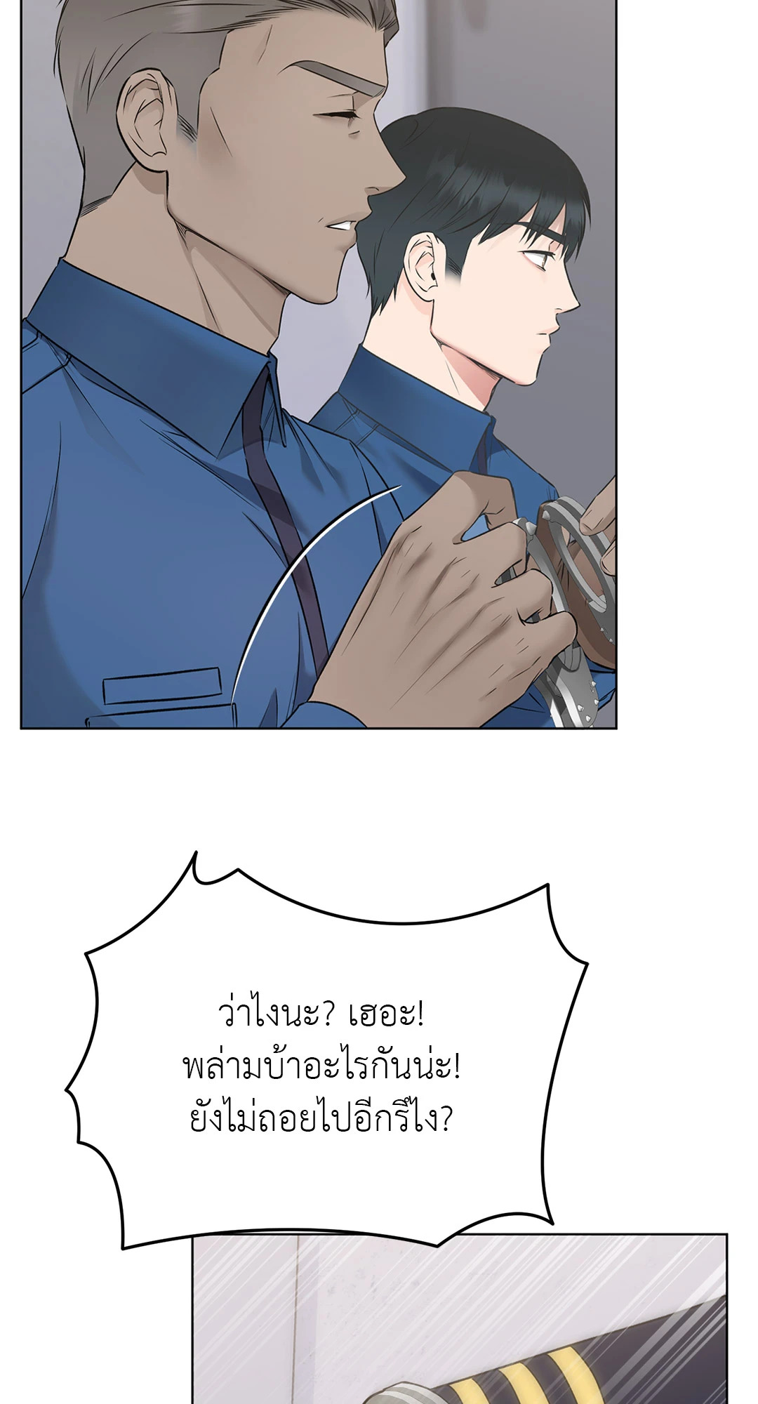 หน้า 45