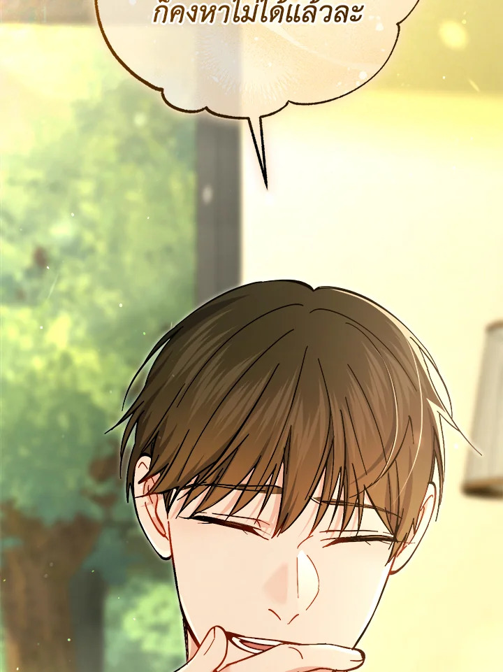 หน้า 109