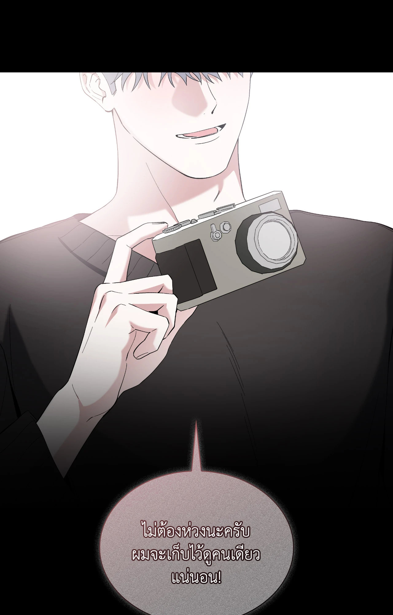 หน้า 70