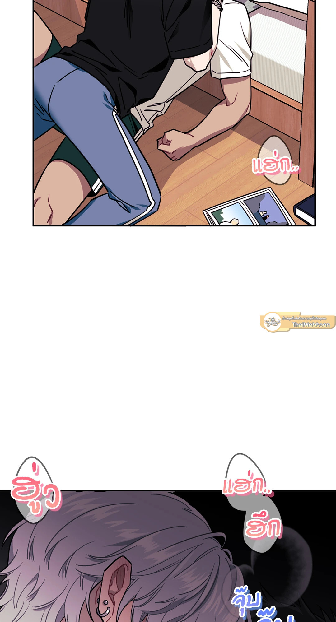 ป่วนหัวใจนายเพื่อนซี้ | Stranger than Friends ตอนที่ 2 - รูปที่ 2