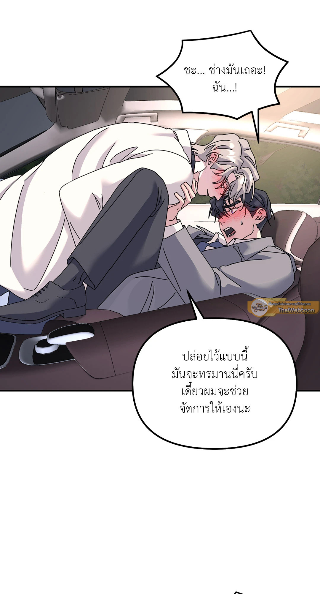 หน้า 37