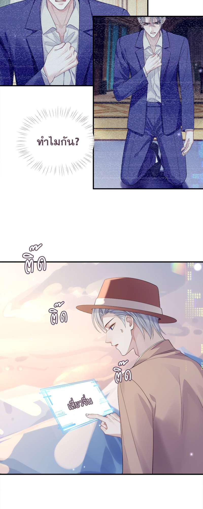 หน้า 19