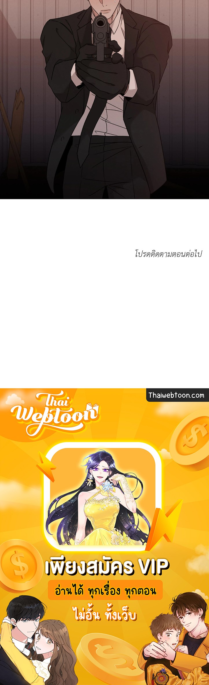 หน้า 69