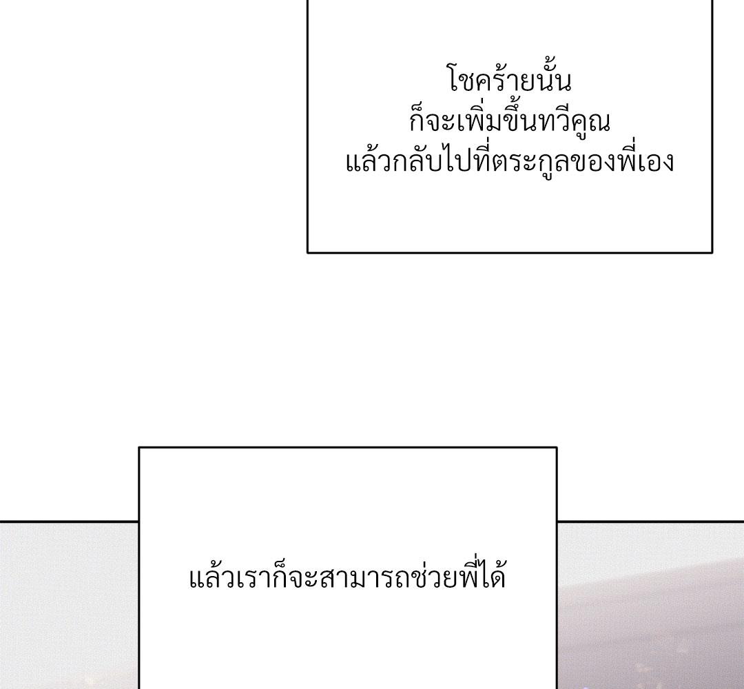 หน้า 139