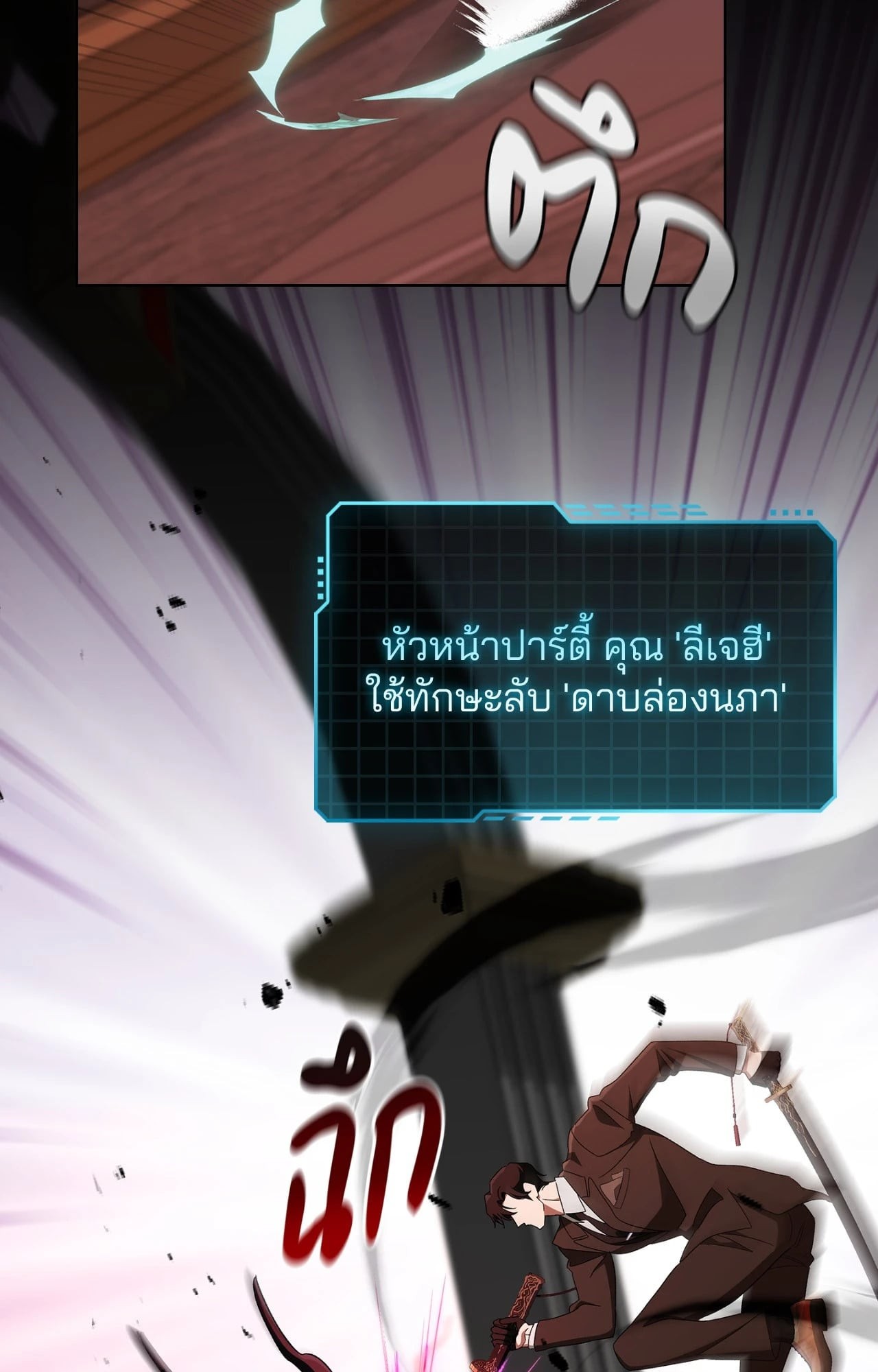หน้า 51