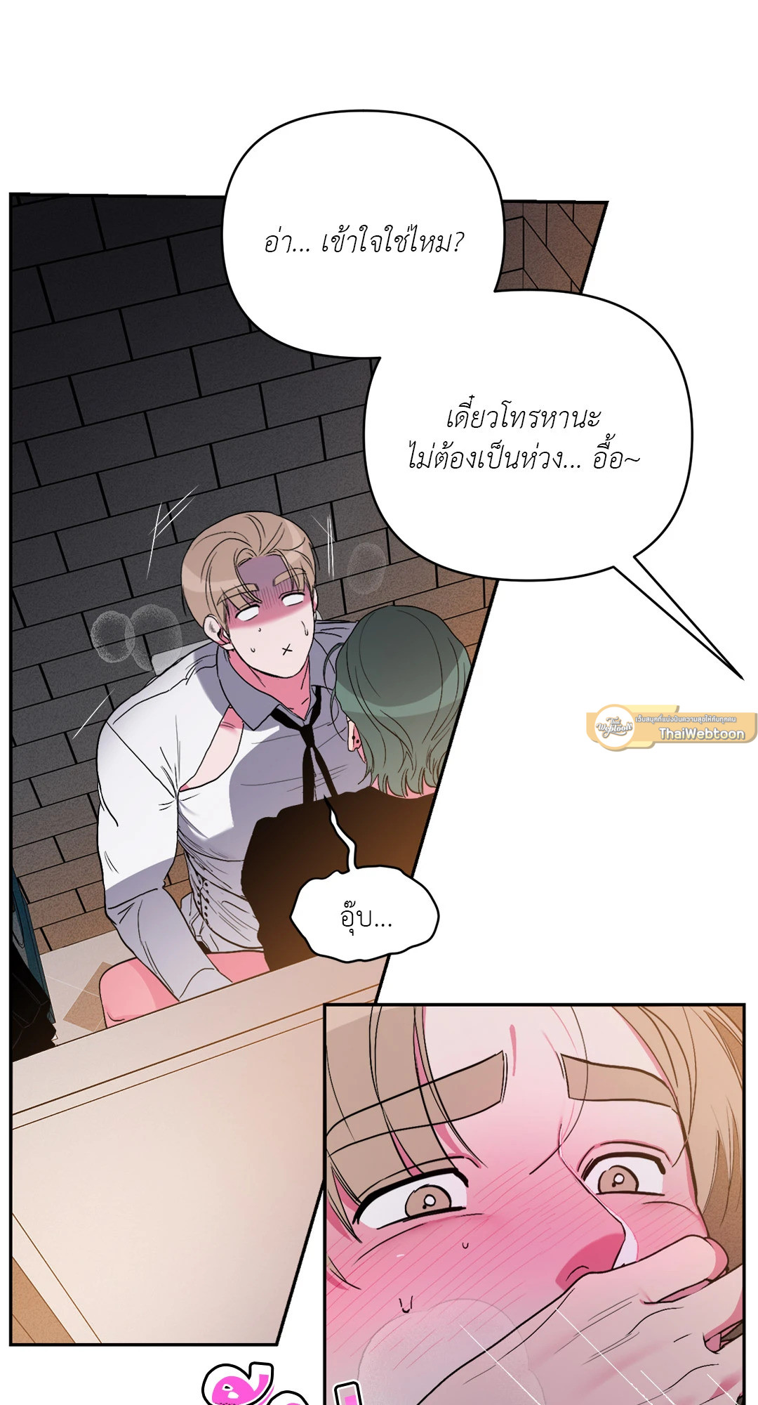 หน้า 61