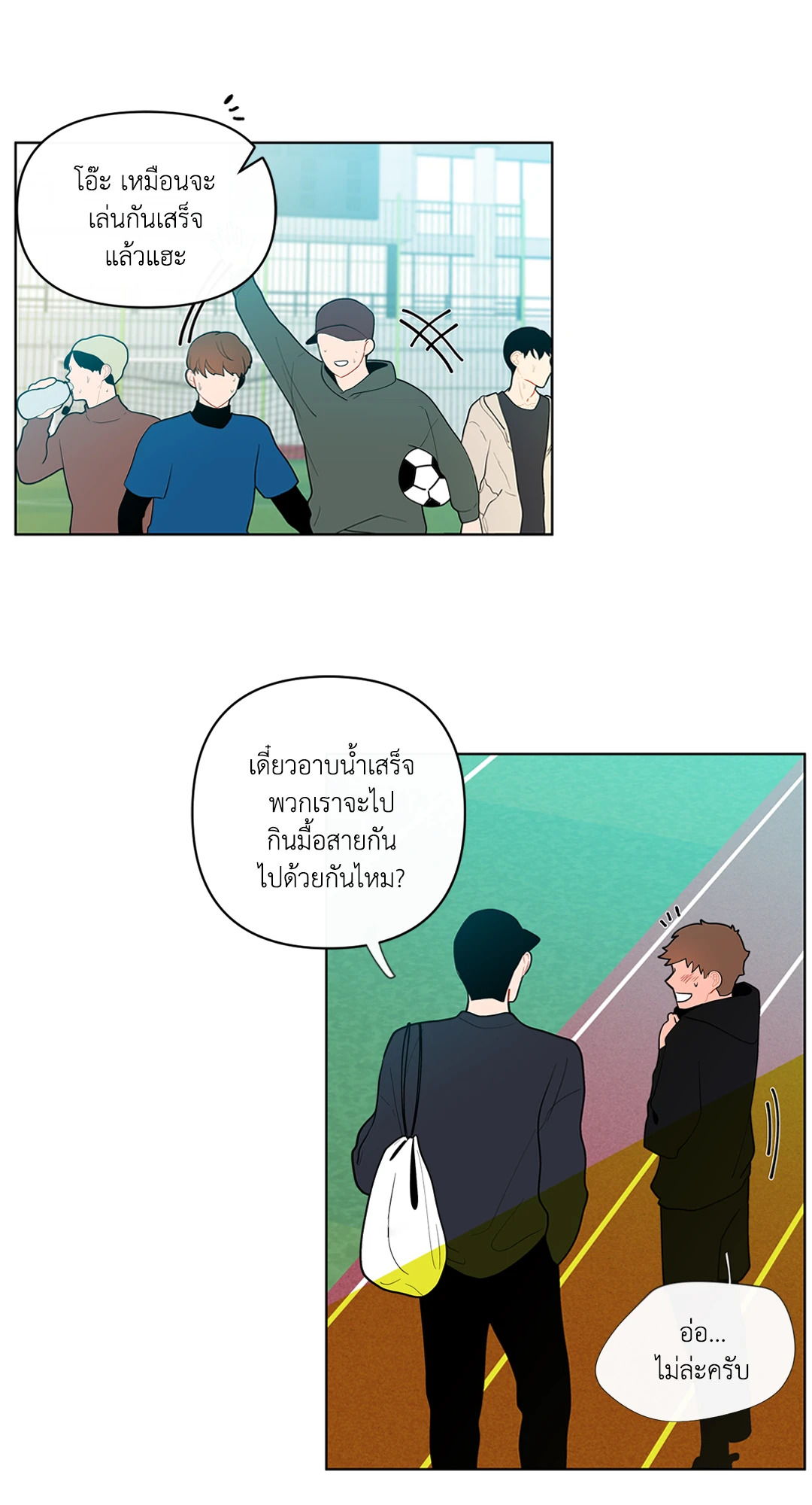 หน้า 10